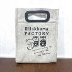リラックマ ジュート風 保冷 バッグ ランチバッグのサムネイル