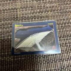 Item thumbnail for item 03cd9dd3-0990-4162-ad4a-44911fc3607f