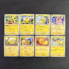 ポケモンカード ピカチュウ ライチュウ　ほっぺすりすり ピカダッシュ　8枚セットのサムネイル