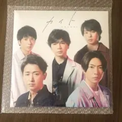 嵐 ARASHI カイト 初回限定盤