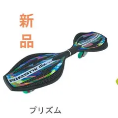RANGS JAPAN RIPSTIK DLX mini プリズム - メルカリ