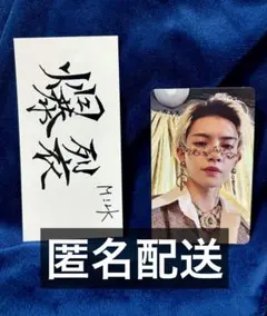 M!LK 爆裂愛してる 好きすぎて滅！ 特典 ステッカー トレカ