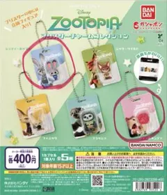 Zootopia キーホルダー 2個セット