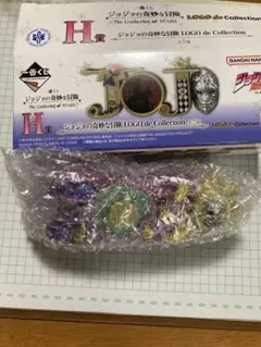 一番くじ　ジョジョの奇妙な冒険 H賞　4部