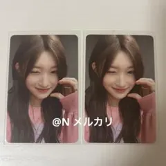 2026年最新】withmuu iveの人気アイテム - メルカリ