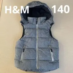 H&M フード付きダウンベスト 中綿 グレー ネイビー 140 子供 美品