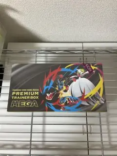プレミアムトレーナーボックス シュリンク付き メガブレイブ メガシンフォニア