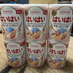 WAKODO はいはい 粉ミルク　未開封 【賞味期限2027年4月】