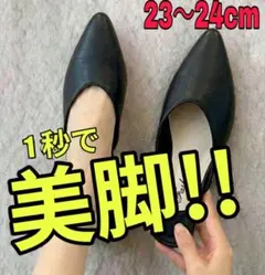 【高見え】Ｕカット ミュール 黒 ルームシューズ スリッパ 室内履き 学校行事のサムネイル