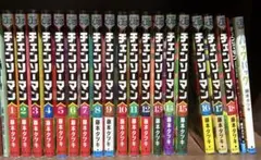 チェンソーマン 22冊セット 1-23巻+映画特典+ルックバック+映画特典