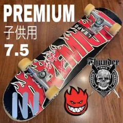 スケボー　ファッキングオーサム　スピットファイア　サンダー　8インチ　極美品 スケボー ファッキングオーサム スピットファイア サンダー 8インチ 極