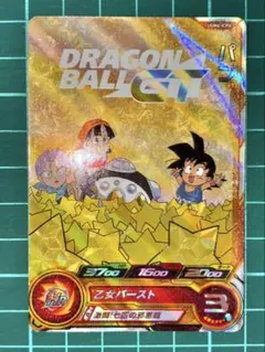 パン ugm6-icp4 スーパードラゴンボールヒーローズ - メルカリ