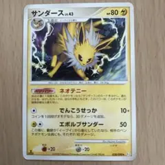 ポケモンカード サンダース LV.43 ネオテニー 028/090 Pt2 1枚