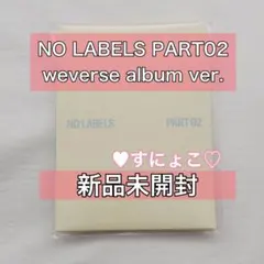2026年最新】txt ヨンジュンの人気アイテム - メルカリ