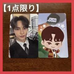 【1点限り】Seventeen 2025ケレン carat zone ジュン