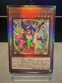 2026年最新】ブラックマジシャンガール レリーフの人気アイテム - メルカリ