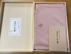 新品　人間国宝　羽田登喜男 絹100% 小風呂敷　帛紗　桐箱入り