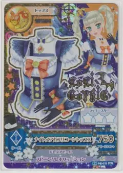 アイカツカード ナイトメアカプリコーントップス 14 05-12 PR