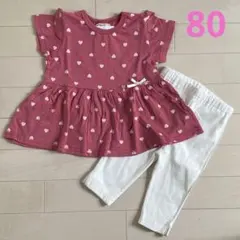 【新品】80cm プティマイン トップス♡パンツセット　チュニック　レギンス