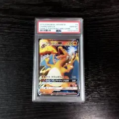 2026年最新】リザードンgxの人気アイテム - メルカリ