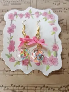 ハンドメイド 星の砂とリボンのピアス