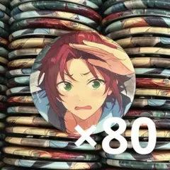 衣更真緒 あんスタ コレクション缶バッジ