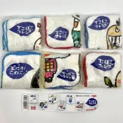 でこぼこフレンズ プチタオル2 全6種コンプリートセット