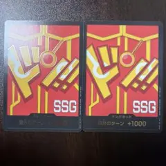 【即日発送可能‼】 エッグヘッド　プロモ　ドンカード　2枚セット