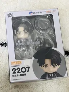 ねんどろいど レオン・S・ケネディ 2337 - メルカリ