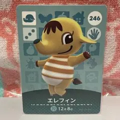 どうぶつの森 amiiboカード あつまれどうぶつの森 amiiboカード エレフィン 246 - メルカリ