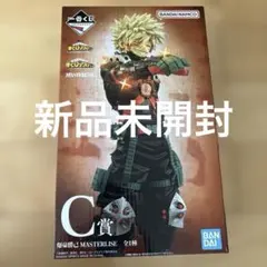 2026年最新】爆豪勝己 フィギュア 一番くじの人気アイテム - メルカリ