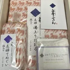 白雪ふきん タオルセット