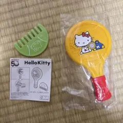 ハローキティ　ハッピーセット　くしつきラケットミラー　鏡　テニス