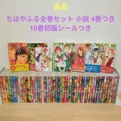 2026年最新】ちはやふる 全巻セットの人気アイテム - メルカリ