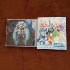 12月15日午前中まで　ボーカロイド　CD　アルバム