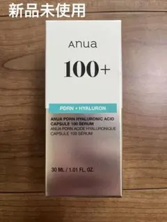 アヌア　100＋　セラム