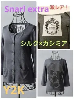 【激レア/美品】Snarl extraシルク カシミヤ Y2Kスカルカーディガンのサムネイル