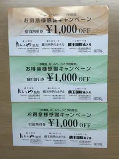2026年最新】蔵王温泉スキー場 リフト券の人気アイテム - メルカリ