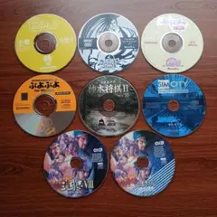 WINDOWS用　ディスクだけ　8枚セット