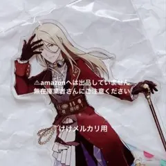 西森柚咲 シャーロット アクリルキーホルダー KSL Live World - メルカリ 友利奈緒シャーロットアクリルキーホルダーKSL Live World