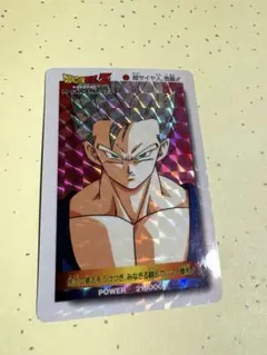 ドラゴンボールZ 超サイヤ人、悟飯!! 979