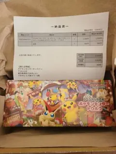 2026年最新】ポケモンセンタートウホクスペシャルの人気アイテム 
