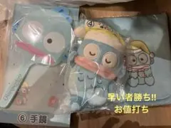 ハンギョドン 当たりくじ　3点セット