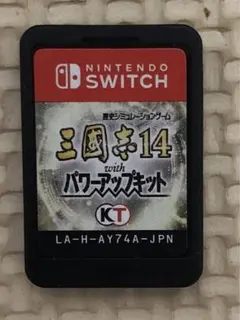 三国志14 with パワーアップキット