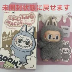 正規品 LABUBU エキサイティングマカロン Sesame Bean