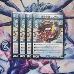 tarochan様 リクエスト 2点 まとめ商品