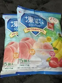 凍らせて食べるシャーベット フルーツミルクアソート 15個入×２のサムネイル