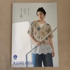 2026年最新】アイアムオリーブの人気アイテム - メルカリ