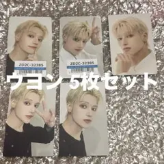 ATEEZ ウヨン トレカ ユニバ ユニバーサル アルバム FC ソロ盤