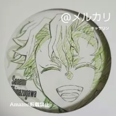 鬼滅の刃　柱カフェ　不死川実弥　原画コースター02